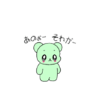 アンアンとクック (クック ver)（個別スタンプ：19）