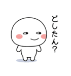 白たまのシンプルな返事スタンプ（個別スタンプ：1）