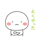 白たまのシンプルな返事スタンプ（個別スタンプ：4）