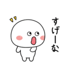 白たまのシンプルな返事スタンプ（個別スタンプ：5）