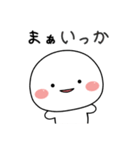白たまのシンプルな返事スタンプ（個別スタンプ：6）