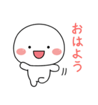 白たまのシンプルな返事スタンプ（個別スタンプ：8）