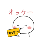 白たまのシンプルな返事スタンプ（個別スタンプ：12）