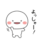 白たまのシンプルな返事スタンプ（個別スタンプ：13）