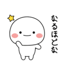白たまのシンプルな返事スタンプ（個別スタンプ：14）