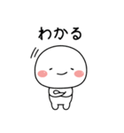 白たまのシンプルな返事スタンプ（個別スタンプ：15）