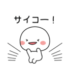 白たまのシンプルな返事スタンプ（個別スタンプ：17）