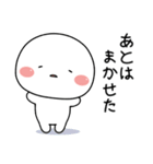 白たまのシンプルな返事スタンプ（個別スタンプ：19）