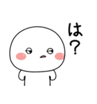 白たまのシンプルな返事スタンプ（個別スタンプ：23）