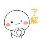 白たまのシンプルな返事スタンプ（個別スタンプ：27）