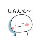 白たまのシンプルな返事スタンプ（個別スタンプ：37）