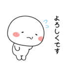 白たまのシンプルな返事スタンプ（個別スタンプ：38）