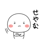 白たまのシンプルな返事スタンプ（個別スタンプ：40）