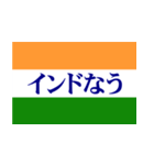インドを愛する人(甘口編) 毎日使える（個別スタンプ：2）