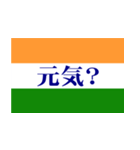 インドを愛する人(甘口編) 毎日使える（個別スタンプ：10）