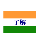 インドを愛する人(甘口編) 毎日使える（個別スタンプ：16）