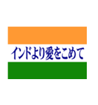 インドを愛する人(甘口編) 毎日使える（個別スタンプ：30）