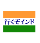 インドを愛する人(甘口編) 毎日使える（個別スタンプ：34）