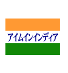 インドを愛する人(甘口編) 毎日使える（個別スタンプ：37）