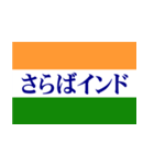 インドを愛する人(甘口編) 毎日使える（個別スタンプ：38）