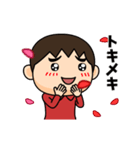芋ジャージ男子♀喜怒哀楽（個別スタンプ：1）