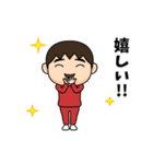 芋ジャージ男子♀喜怒哀楽（個別スタンプ：3）