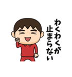 芋ジャージ男子♀喜怒哀楽（個別スタンプ：5）