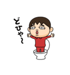 芋ジャージ男子♀喜怒哀楽（個別スタンプ：8）