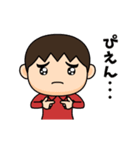 芋ジャージ男子♀喜怒哀楽（個別スタンプ：10）