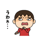 芋ジャージ男子♀喜怒哀楽（個別スタンプ：14）