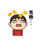 芋ジャージ男子♀喜怒哀楽（個別スタンプ：19）