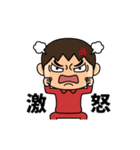 芋ジャージ男子♀喜怒哀楽（個別スタンプ：22）