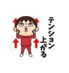 芋ジャージ男子♀喜怒哀楽（個別スタンプ：23）
