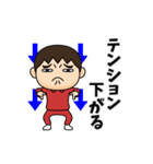 芋ジャージ男子♀喜怒哀楽（個別スタンプ：24）