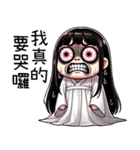 七月半❤️可愛い小女鬼❤️大げさな表情（個別スタンプ：1）