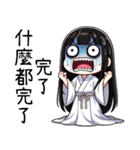 七月半❤️可愛い小女鬼❤️大げさな表情（個別スタンプ：4）