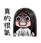 七月半❤️可愛い小女鬼❤️大げさな表情（個別スタンプ：6）