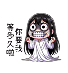 七月半❤️可愛い小女鬼❤️大げさな表情（個別スタンプ：8）