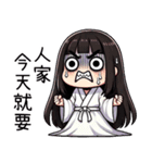 七月半❤️可愛い小女鬼❤️大げさな表情（個別スタンプ：9）