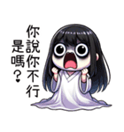 七月半❤️可愛い小女鬼❤️大げさな表情（個別スタンプ：12）