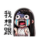 七月半❤️可愛い小女鬼❤️大げさな表情（個別スタンプ：15）