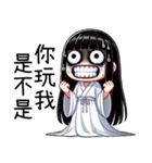 七月半❤️可愛い小女鬼❤️大げさな表情（個別スタンプ：16）