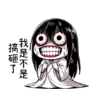 七月半❤️可愛い小女鬼❤️大げさな表情（個別スタンプ：17）