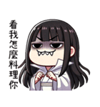 七月半❤️可愛い小女鬼❤️大げさな表情（個別スタンプ：19）