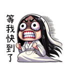 七月半❤️可愛い小女鬼❤️大げさな表情（個別スタンプ：24）