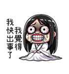 七月半❤️可愛い小女鬼❤️大げさな表情（個別スタンプ：25）