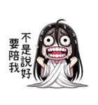 七月半❤️可愛い小女鬼❤️大げさな表情（個別スタンプ：27）