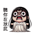 七月半❤️可愛い小女鬼❤️大げさな表情（個別スタンプ：28）