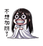 七月半❤️可愛い小女鬼❤️大げさな表情（個別スタンプ：29）