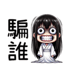 七月半❤️可愛い小女鬼❤️大げさな表情（個別スタンプ：31）